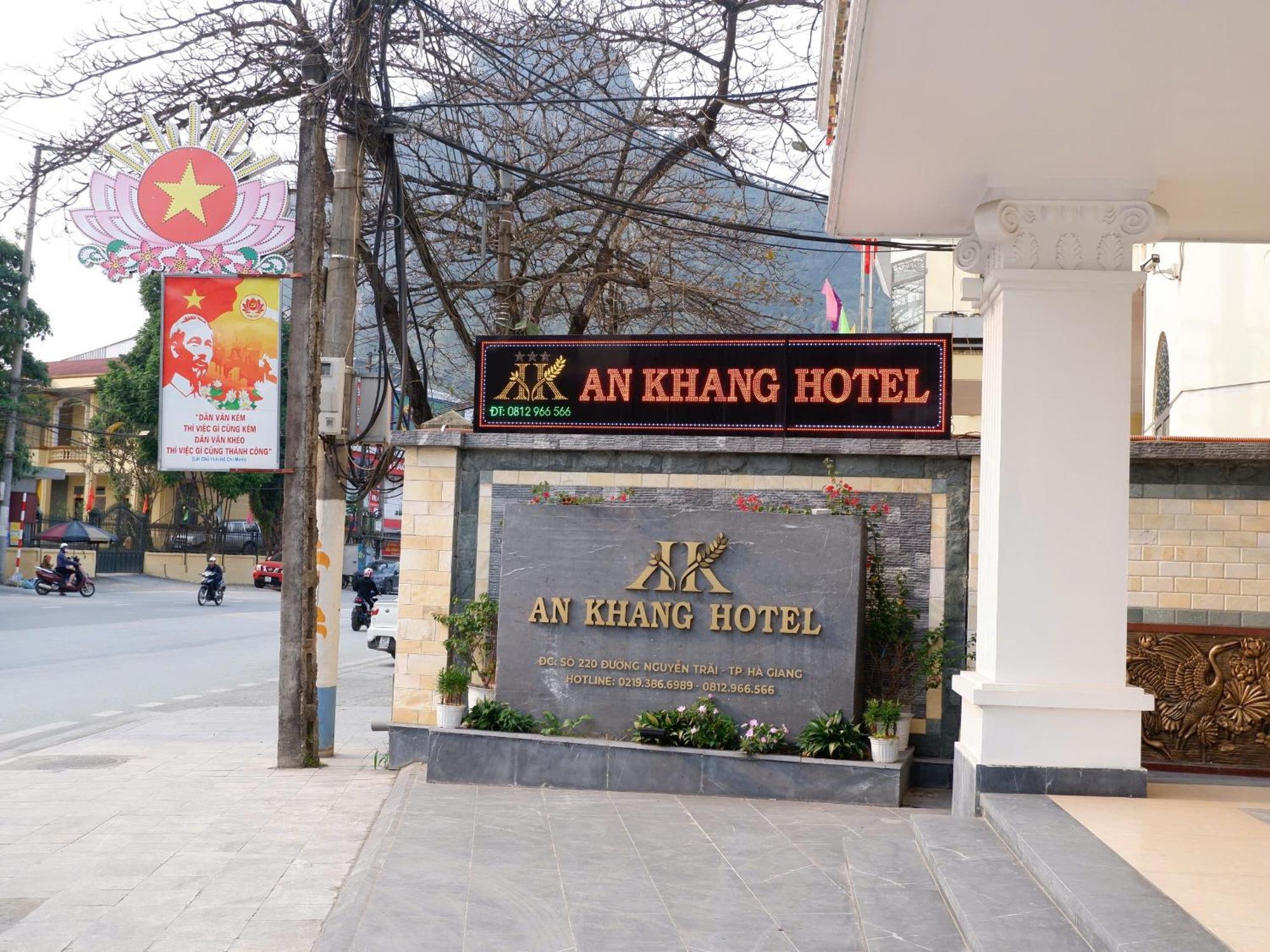 An Khang Hotel ها جيانج المظهر الخارجي الصورة
